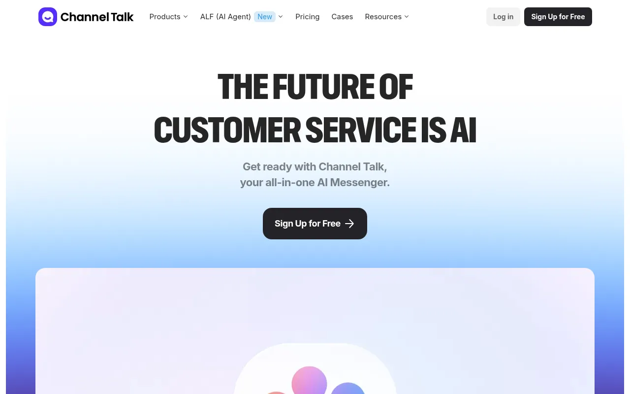 channel io software interface screenshot