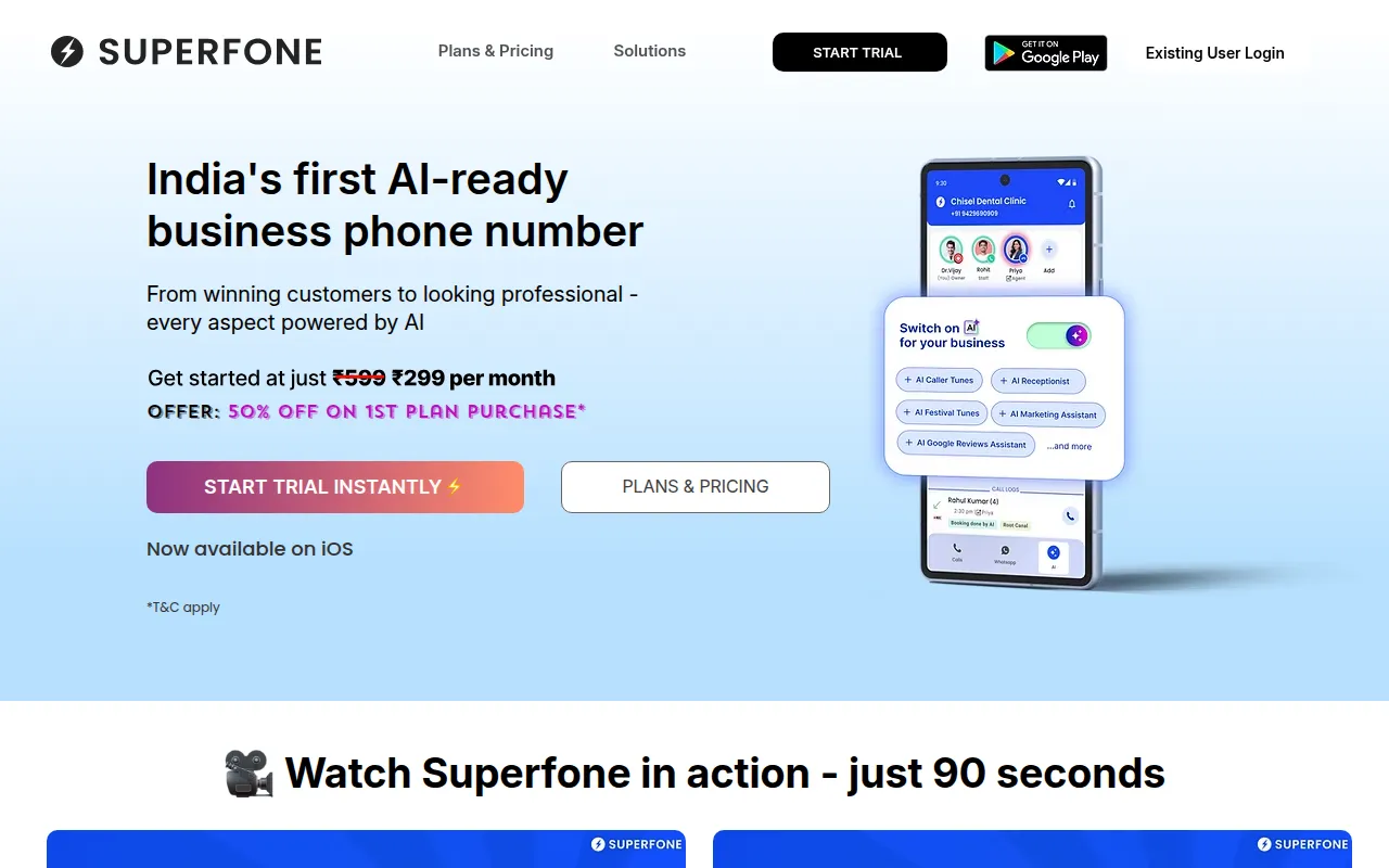 superfone software interface screenshot
