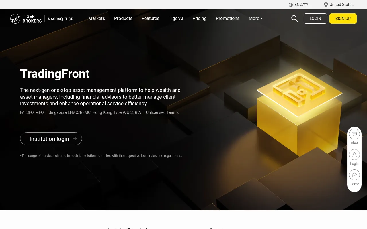 tradingfront software interface screenshot
